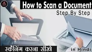 HOW TO SCAN A DOCUMENT FROM PRINTER TO YOUR COMPUTER IN HINDI #scanner #howtoscan