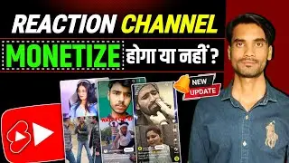 Reaction Channel Monetize hota hai ya nahin | Reaction Channel Monetize hoga ya nahin