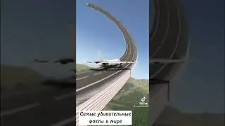 Технологии.