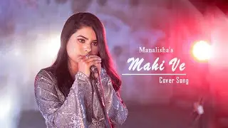 Maahi Ve II By Manalisha II Cover Song II Neha Kakkar