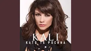 Kato te pochna