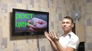 Грядет Рост Цен на Металлоискатели ! У XP DEUS 2 Будет Регулировка Громкости в Блоке