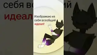 типо тренд? #edit #рек #рекомендации #тренды #art #рек #animation #shorts #short