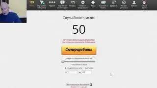 Розыгрыш подарков на Новый 2021 год