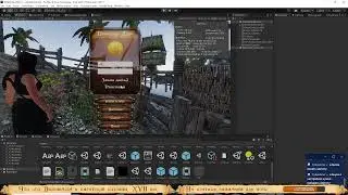 Privateers.Life: Разработка Игры в прямом эфире