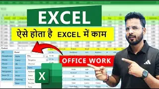 Office Work in Excel 🔥 | Data Entry, Excel Operator, Accountant | Excel Tutorial