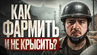 IS IT POSSIBLE TO MAKE MONEY WITHOUT BEING A RAT? Arena Breakaut