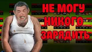 ТРИ ТАПКА НА ОДНОГО Empires puzzles 