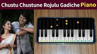 Chustu Chustune Rojulu Gadiche song piano notes | Telugu songs piano notes | Gupta Entertainments