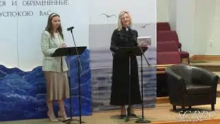 2023-04-22 Женский Семинар/ Women's  Conference Part 2