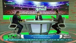 اختلفوا على التشكيل.. سرد خاص من وائل القباني وهشام حنفي لتشكيل مصر المتوقع أمام بوتسوانا