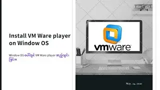 Window OS ပေါ ်တွင် VM Ware Player ထည့်သွင်းခြင်း။
