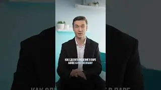 3 уровня качественных отношений