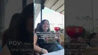 Я думала, я меркантильная, оказалось, слишком психологически травмированная 🤷🏽‍♀️ #психология