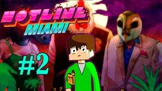 Непобедимый байкер [Hotline Miami]