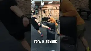 Пробиваем Гоге лоукик🤙🏻 #shorts #гогатупурия #викторблуд