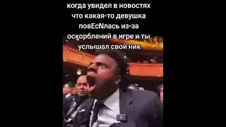 МЕМ ДЛЯ ТОКСИКОВ