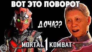 Mortal Kombat 1 - СЕКТОР и ОБНОВЛЕННОЕ КАМЕО В НОВОМ ТИЗЕРЕ ПОВЕРГЛИ В ШОК