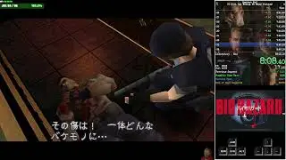 Resident Evil PC No Damage/No Save Speedrun: Jill Bad Ending in 39:06