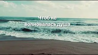 Тима Белорусских - Витаминка (Лирическая версия)