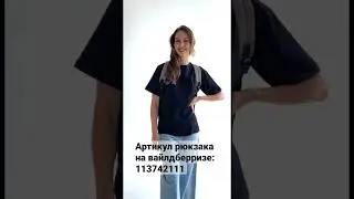 Отлично подойдёт для подарка. Артикул на вб: 113742111