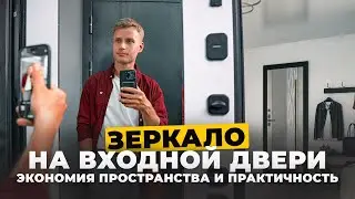 Входные Двери Браво с Зеркалами ➡️ Идеальный Выбор для Современного Интерьера