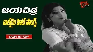 Jayachitra All Time Hits | Telugu Movie Video Songs Jukebox | TeluguOne