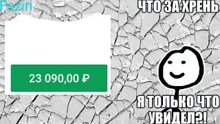 Самые дорогие приложения Play Market