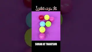 Colorful Balls Of Hijaiyah Letters With Surah At Takatsur #quran #surah #juzamma #murottal #juz30