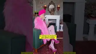 Как быстро привлечь к себе внимание