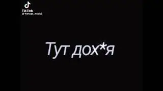 Как? #цитата #логика #мы