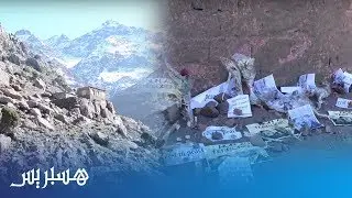 هذا هو مسرح جريمة قتل السائحتين الأوروبيتين بـ 