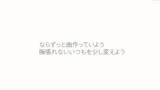 yeahyoutoo - 日伝い