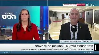 חוזה עקום בין המגזר העסקי לממשלה מסכן את הצמיחה הכלכלית | משחקי הכיס