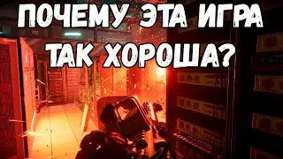 Ready Or Not | Как раскрыть игру на полную
