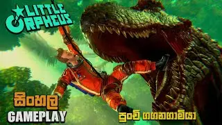 LITTLE ORPHEUS SINHALA GAMEPLAY : පුංචි ගගනගාමියා / RM94 GAMING