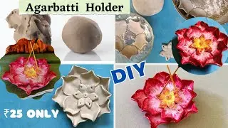 How To Make DIY AGARBATTI STAND l Easy And Quick Agarbatti Holder Using Clay l