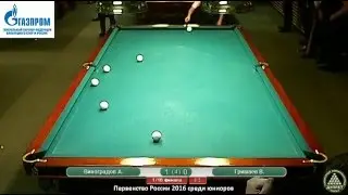 6 Виноградов А. - Гришаев В.