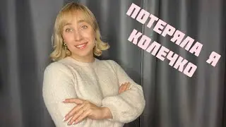 Потеряла я колечко. Поет Наталия Андреева