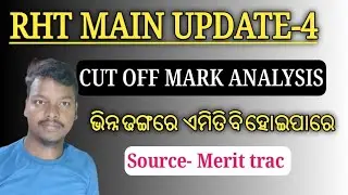 Rht main Expected Cut off mark TgT arts | ossc regular teacher 2023||