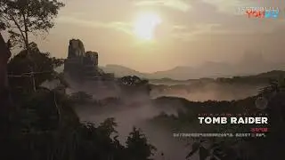 《古墓丽影暗影》彩蛋视频分享 标清