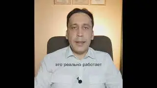 Худеем под гипнозом