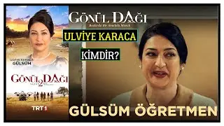 Who is Ulviye Karaca? Who is Teacher Gülsüm, the Mother of Gönül Dağı Dilek?