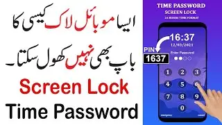 Screen lock time password app