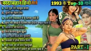 Movie all hindi songs 🕊🕊  Hindi romantic old songs 70s8-0s90s