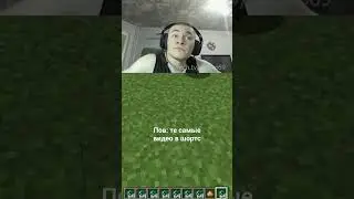 #мем
