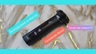 VGR V-310, как разобрать и почистить бритвенную головку