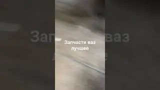 Ваз лучшее #shorts #nissan