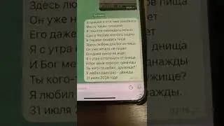 Дважды