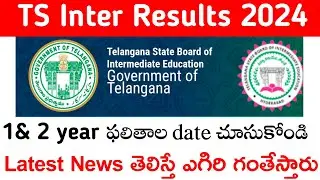 ts inter results 2024 | Telangana Inter Results 2024 | ts inter results 2024 date | ts inter results